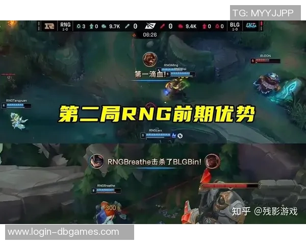 S15电竞赛后复盘BLG与RNG对决中的技术分析与战术解读
