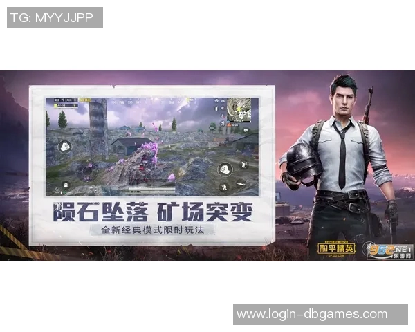 和平精英与LNG逆袭之路S15LOL精彩纪实全记录