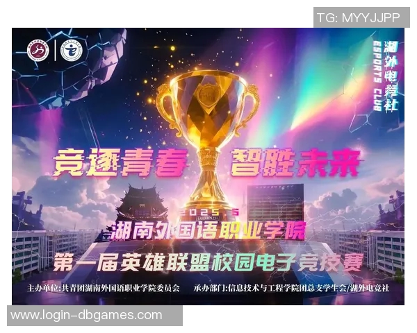 电竞数据时代的传奇之路王伟畅谈英雄联盟职业生涯