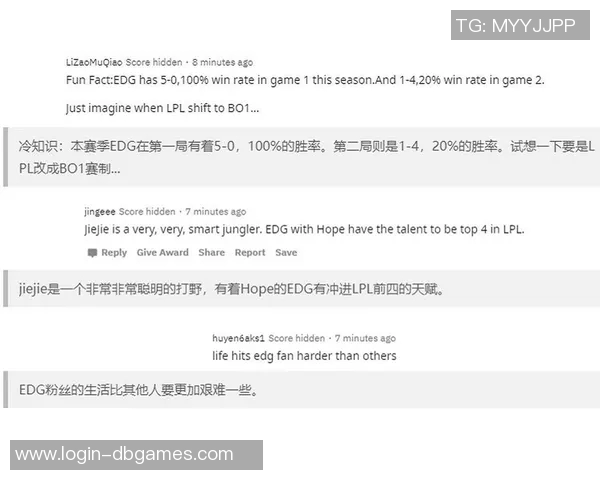 esports最新数据和平精英赛事中EDG团队协作表现出色成功创下新高排名